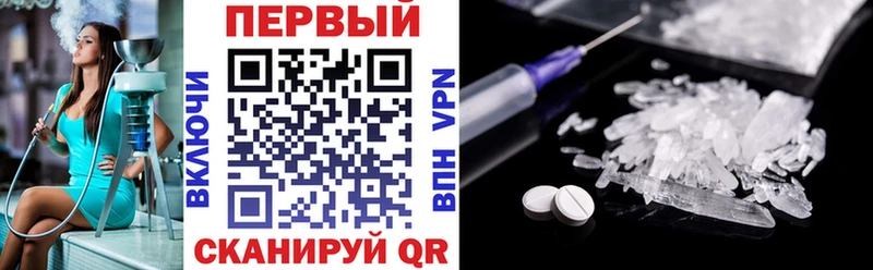 Амфетамин 98%  Купить закладки  Кашин 