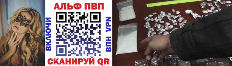 Купить где  Кашин  A-PVP СК 