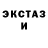 Кетамин VHQ Studio KWADRAT