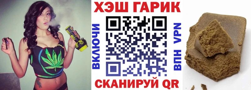 Гашиш хэш Кашин