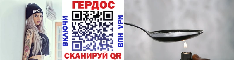 Героин VHQ  Купить где  Кашин 