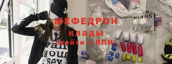 бутират Горно-Алтайск