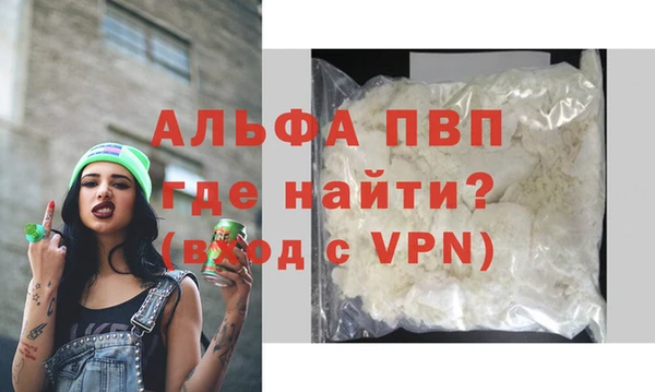 шишки Горнозаводск