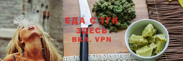 шишки Горнозаводск