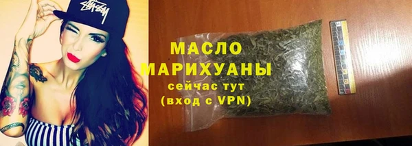 бутират Горно-Алтайск