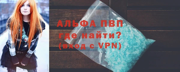 шишки Горнозаводск