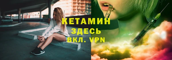прущие крисы Горняк