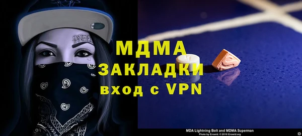 прущие крисы Горняк