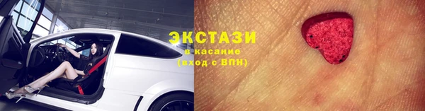 бутират Горно-Алтайск