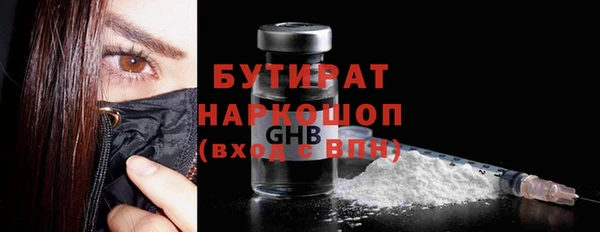 шишки Горнозаводск