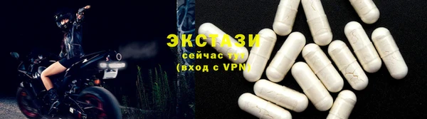 бутират Горно-Алтайск