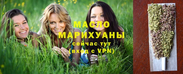 бутират Горно-Алтайск