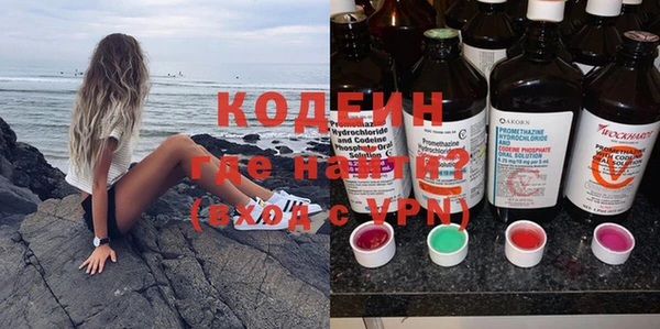 бутират Горно-Алтайск
