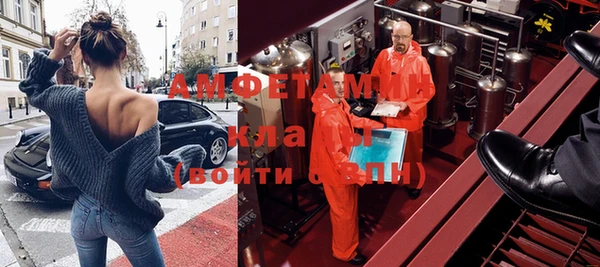 бутират Горно-Алтайск