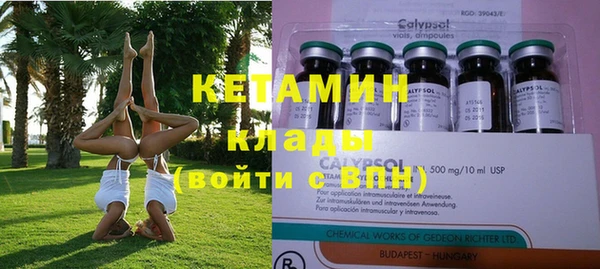 бутират Горно-Алтайск