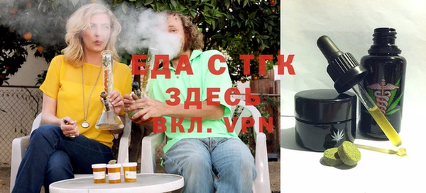 прущие крисы Горняк