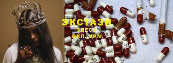 шишки Горнозаводск