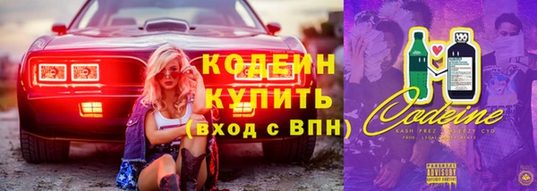 бутират Горно-Алтайск
