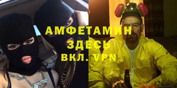 бутират Горно-Алтайск