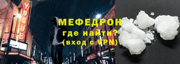 шишки Горнозаводск