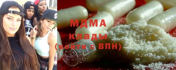 шишки Горнозаводск