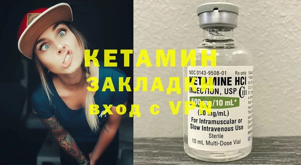 бутират Горно-Алтайск
