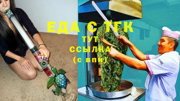 прущие крисы Горняк