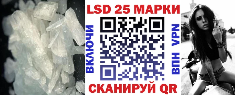 LSD-25 экстази кислота  Купить закладки  Кашин 