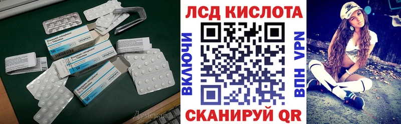 ЛСД экстази ecstasy Кашин