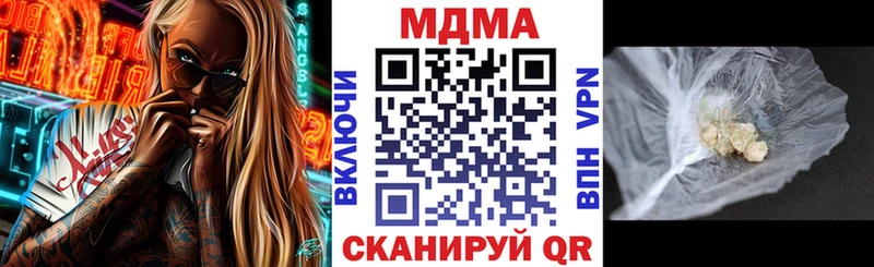 MDMA VHQ  Купить  Кашин 