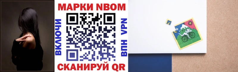 Купить  Кашин  Марки N-bome 1,5мг 